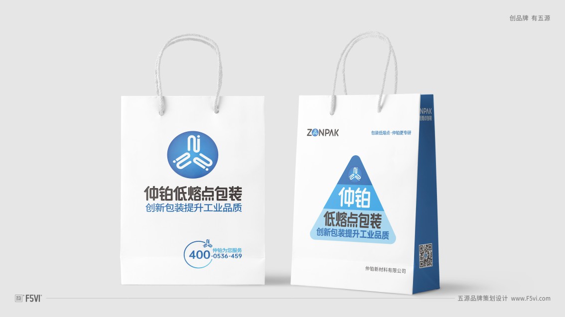 塑膠袋,包裝袋企業(yè)VI設(shè)計(jì),品牌設(shè)計(jì)